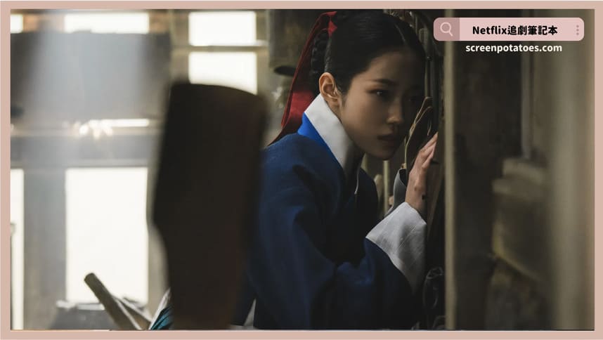 Netflix韓劇《鬼謎東宮》評價+劇情討論+結局(全8集)：王室血脈詛咒吞噬王宮！