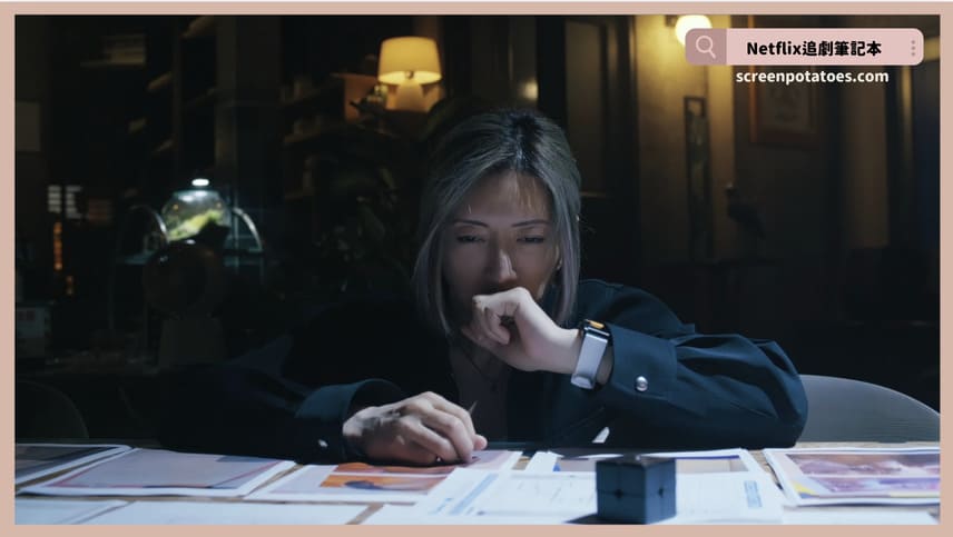 Netflix日劇《黑色詭計：操縱裁決的律師》評價+劇情討論+結局(全11集)：有時候要揭穿謊言也是需要謊言的