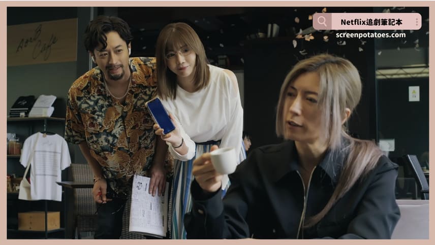 Netflix日劇《黑色詭計：操縱裁決的律師》評價+劇情討論+結局(全11集)：有時候要揭穿謊言也是需要謊言的