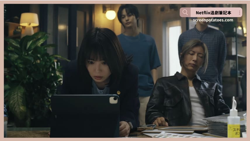 Netflix日劇《黑色詭計：操縱裁決的律師》評價+劇情討論+結局(全11集)：有時候要揭穿謊言也是需要謊言的